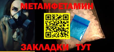 мефедрон Ипатово