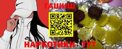 гидропоника Аргун