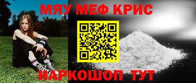 эйфоретик Апшеронск