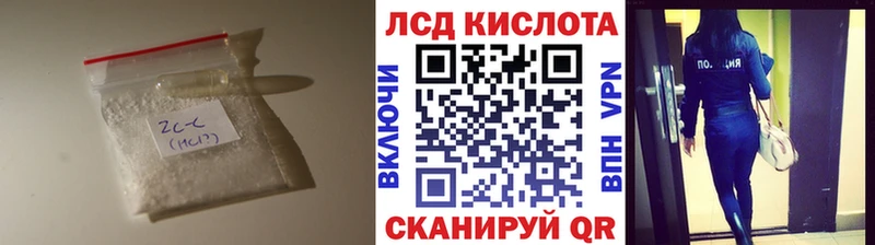 ЛСД экстази кислота  купить наркоту  Сунжа 
