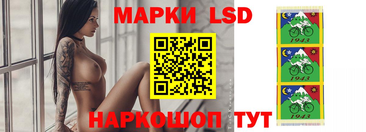 Сунжа  Лсд 25 экстази кислота  Лсд 25 экстази  Вход с VPN 