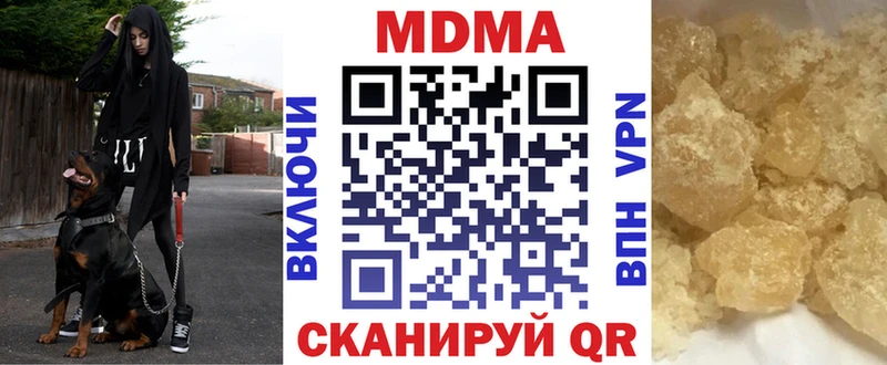 площадка клад  сколько стоит  kraken как зайти  Сунжа  МДМА Molly 