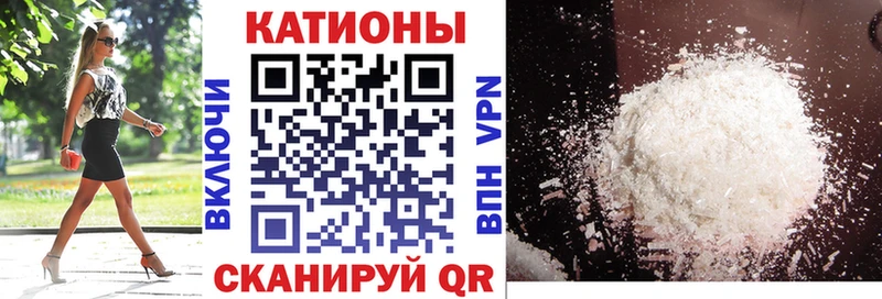 хочу наркоту  Сунжа  Мефедрон мука 
