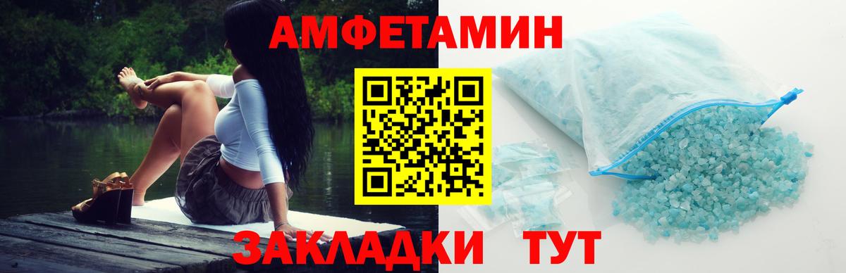 Метамфетамин  Сунжа  Первитин витя 