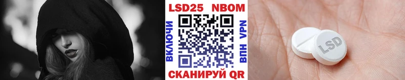 Марки NBOMe 1,5мг  Сунжа 