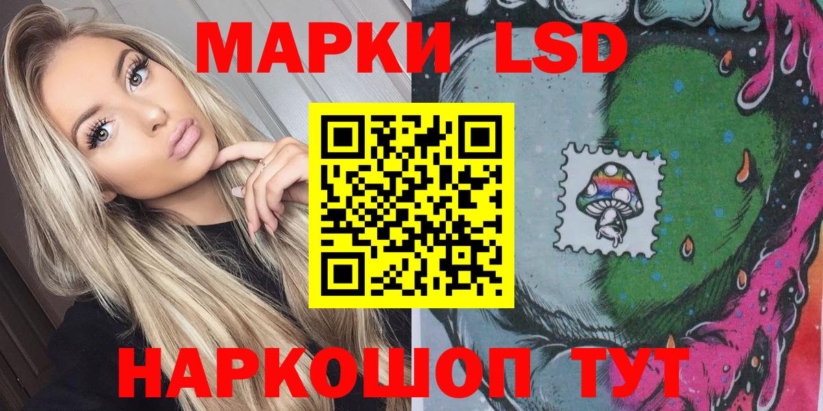 Марки 25I-NBOMe 1500мкг  Марки N-bome  Сунжа  закладки  Вход с VPN 