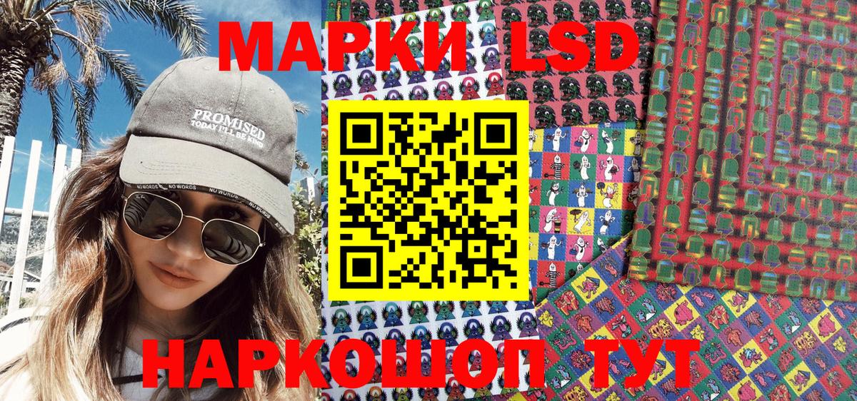 Марки NBOMe  Сунжа  Марки 25I-NBOMe 1,5мг 