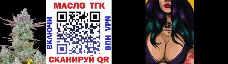 ТГК вейп  Сунжа 