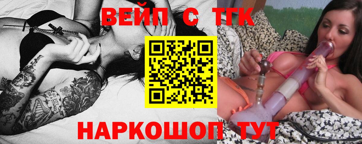 Дистиллят ТГК THC oil Сунжа