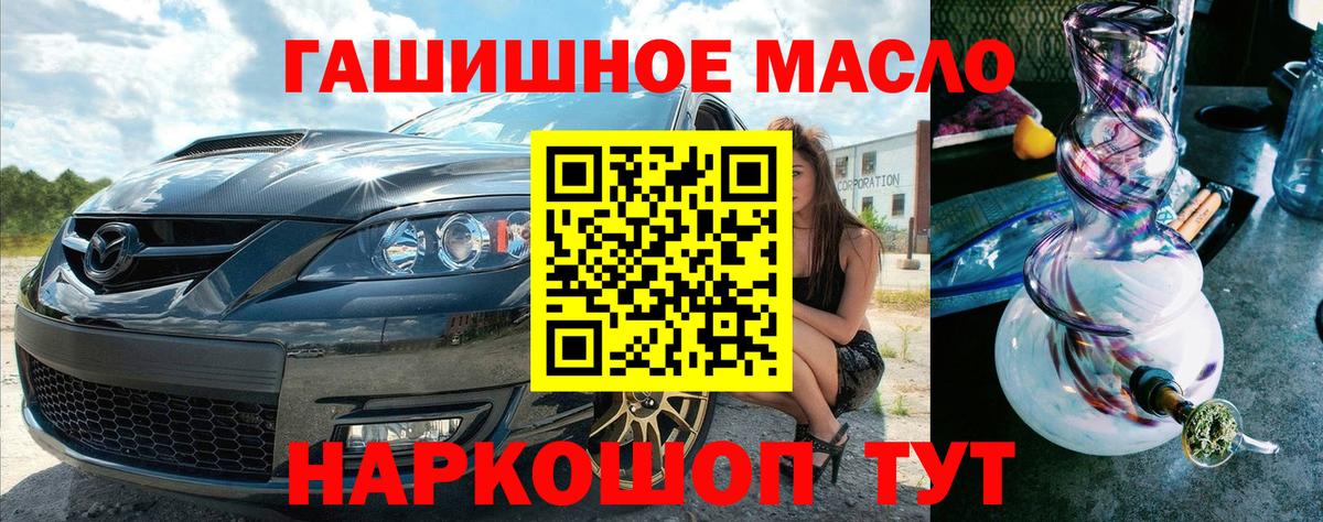 Дистиллят ТГК Wax  Сунжа 