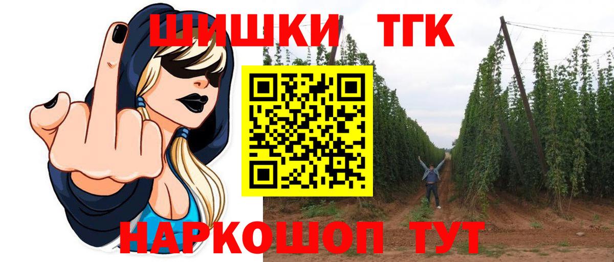 Марихуана MAZAR Сунжа