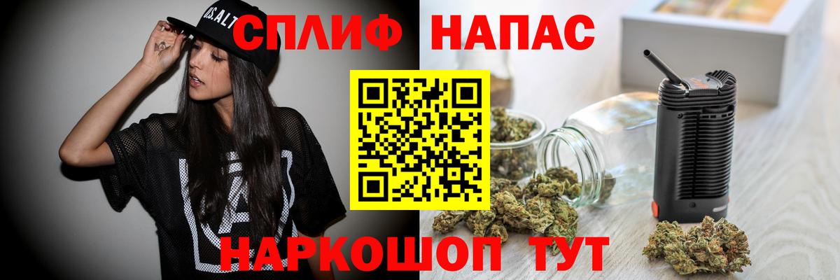 Бошки Шишки THC 21%  МАРИХУАНА Ganja  Бошки марихуана конопля  Конопля AK-47  Сунжа 